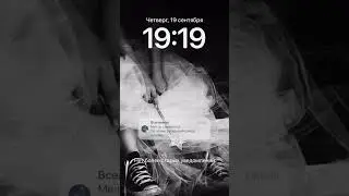 Тебе сообщение