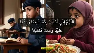 Dua se Har Murad Puri 🤲  - Ilm, Rizq aur Amal Ki Dua | Samajh Kar Padhen Lafz Ba Lafz