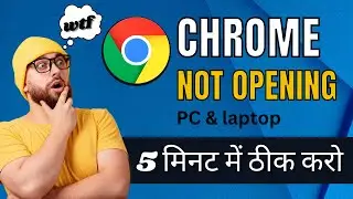 Fix: Chrome Not Open Problem | Chrome Not Working in Hindi (Windows 10/11)
