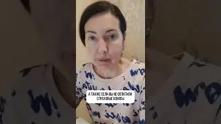 ИП прекратил деятельность- как платить взносы. Ссылка 
