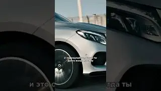 Old Mercedes or new Chinese? 