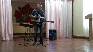 Прикол на концерте. Я назвал его 