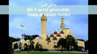 Hasbî Robbî Jallallâh Abdus Salam حسبي ربي جل الله