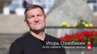 Я выбираю Пермский Край
