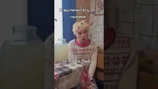 Это просто юмор 