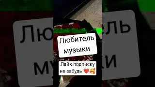 циганская песня 2024