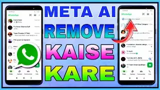 Whatsapp Meta Ai Remove Kaise Kare | Remove Meta Ai On Whatsapp | Remove Meta AI on WhatsApp Chatbot