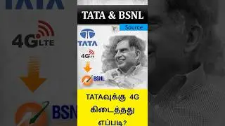 Who gave tata 4G