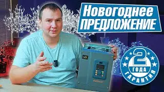 Расширяем гарантию на скребковые транспортеры | Вести из офиса №1
