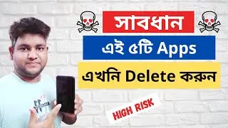 Dangerous apps for android | Avoid these 5 types of apps | Android Trick & Tips | Hasan Tube21