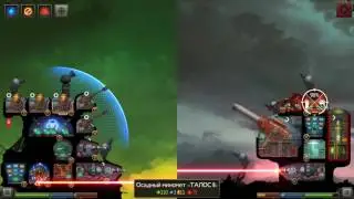 Redcon # 54 second Omega Cannon