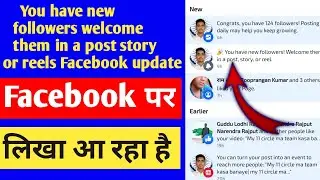 You have new followers welcome them in a post story or reels Facebook update | Facebook new update