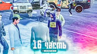 КРОВЬЮ И ПОТОМ, ЧУШПАНЫ ПЫТАЮТСЯ УЗНАТЬ СЕКРЕТЫ +  эксклюзив 15 часть