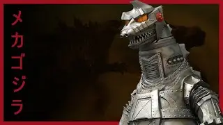 メカゴジラ mechagodzilla {speedart}