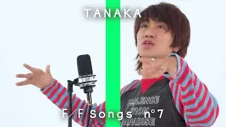 TANAKA - 잔혹한 천사의 테제 / THE FIRST FAKE