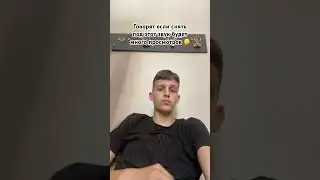 Добьем 100 подписчиков?✅🥹 #рек #юмор #meme #мем #edit #memes #рекомендации #funny
