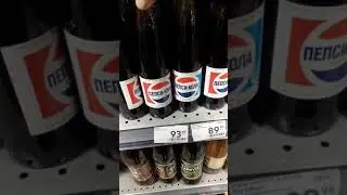 пепси кола из ссср  есть
