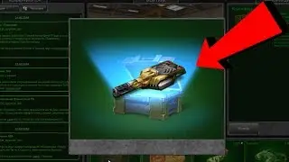 OPEN CONTAINERS ON THE MULTI! ANIMATED PAINT WHERE ?? TANKS ONLINE | IgrunOK IGRUNOK