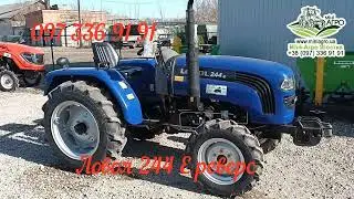 Отримали Ловол 244 з реверсом,та по НОВІЙ цені 7100 $