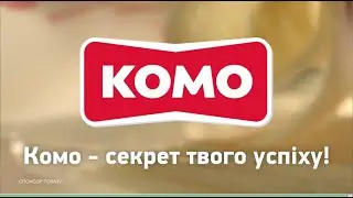 Komo Tenero 10s tenero