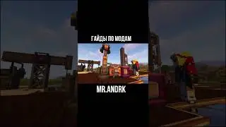 Дизельные двигатели. Create Factory Must Grow 1.18.2-1.19.2 (minecraft java edition)