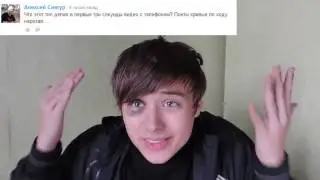 ЕСЛИ БЫ КОММЕНТАРИИ БЫЛИ РЕАЛЬНЫМИ