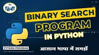 Binary search program python