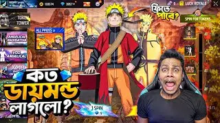 NARUTO TOKEN TOWER💥SPIN VIDEO || NARUTO ASCENSION EVENT FREE FIRE || FREE FIRE X NARUTO