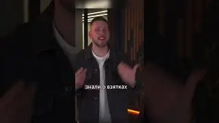 Как Пётр I наказывал коррупционеров в тендерах 🔥 | История госзакупок