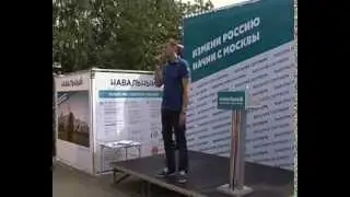 Алексей Навальный в Теплом Стане