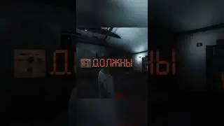 Заперты в SCP-914 