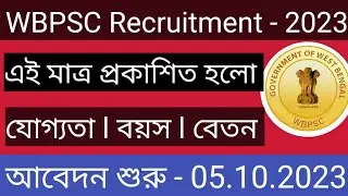 WBPSC New Recruitment 2023// Miscellaneous Recruitment 2023// wbpsc job ll miscellaneous 2023 WB