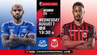LIVE FOOTBALL FROM JAPAN | Yokohama F･Marinos vs Hokkaido Consadole Sapporo | 2024 J1 League | MW 25