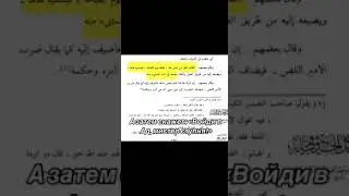 Что говорят ашариты
