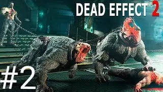 Dead Effect 2 #2 Типо босс