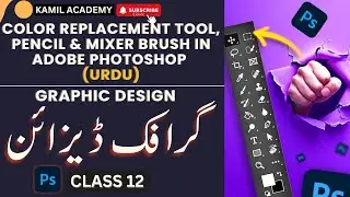 How to Use the Color Replacement Tool, Pencil & Mixer Brush in Photoshop @KamilAcademy-amn