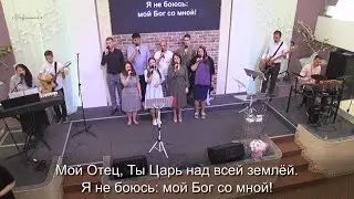 Богослужение 11.06.2023 (ВС, утро)