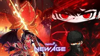 메이플스토리 카이저, 카인 6차 스킬 쇼케이스