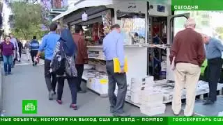 Дональд Трамп запретил любые операции американцам