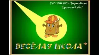 Веселая школа, уроки английского языка по теме «Животные», #КОИ; №КОИ 2017