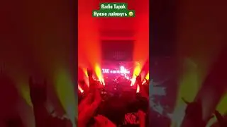 РадиоТапок 