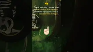 Жизнь прошла