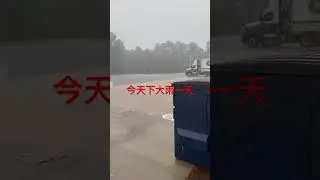 2024, 7、12-