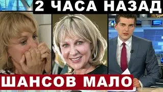 Первый канал сообщил, что стало с пережившей клиническую смерть Еленой Яковлевой