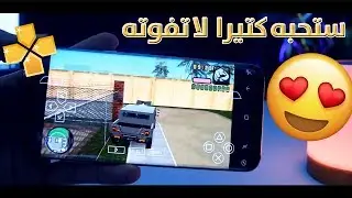 DOWNLOAD PSP Games for Android | How to CONFIGURE PPSSPP Emulator 2018