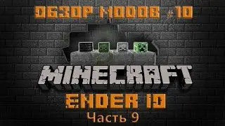 Mod Review #10 - Ender IO Part 9 (Armor and Tools)