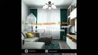 Люстра Лас Светас 79823/5 BK+WOOD