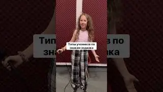 #юмор #мем #музыка #прикол #memes #рек #топ #жиза #музыка #вокал #голос #вокалист #вокальнаястудия
