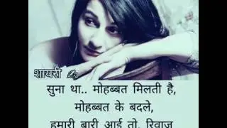 Tu mera h sanam