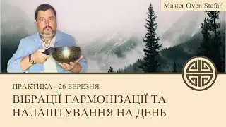 #MasterOvenStefan